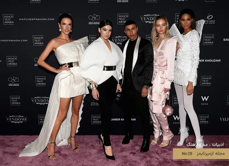 مسابثه طراحی لباس فشن تراست عربیا الساندرا آمبروزیو، ساشا لوس و سیندی برونا در کنار هایلی استاینفلد